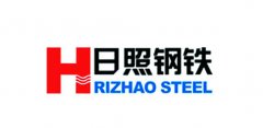 日照鋼鐵合作客戶