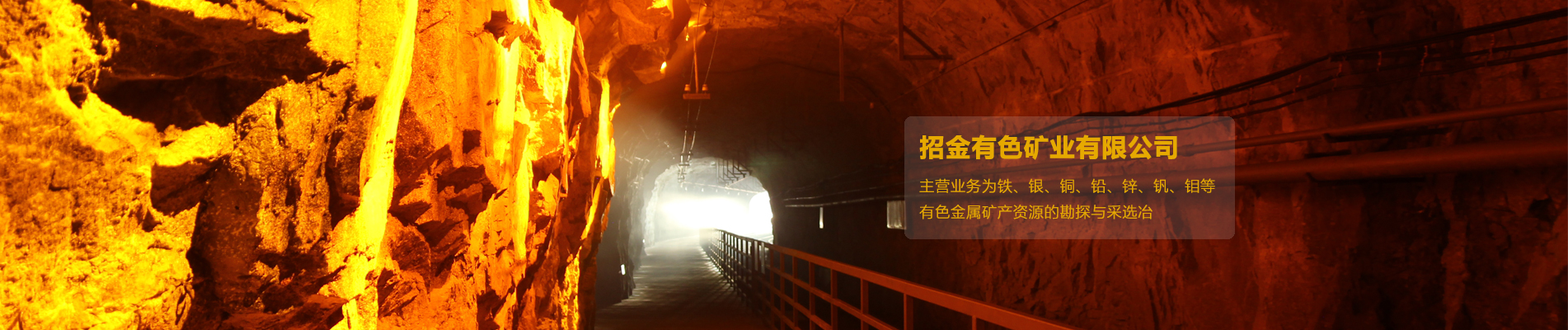 濟南永風機械有限公司